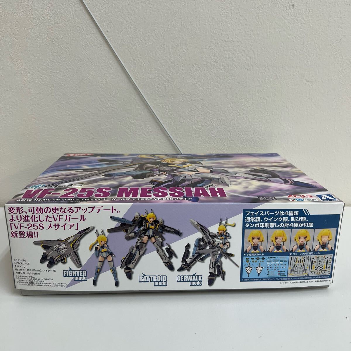 アオシマ ACKS マクロスF VF-25S メサイア プラモデル