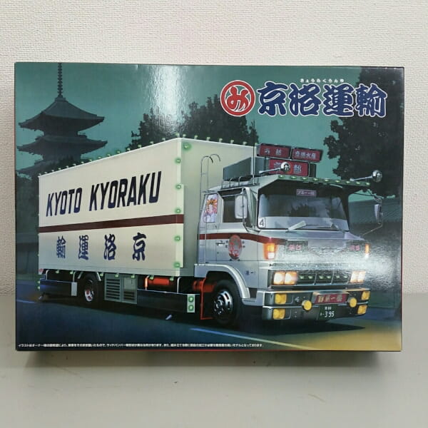 アオシマ 4tデコトラ 京洛運輸 未組立