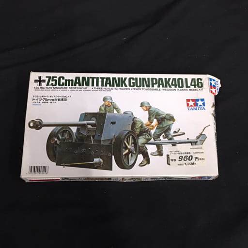 TAMIYA タミヤ 1_35 ドイツ 75mm対戦車砲