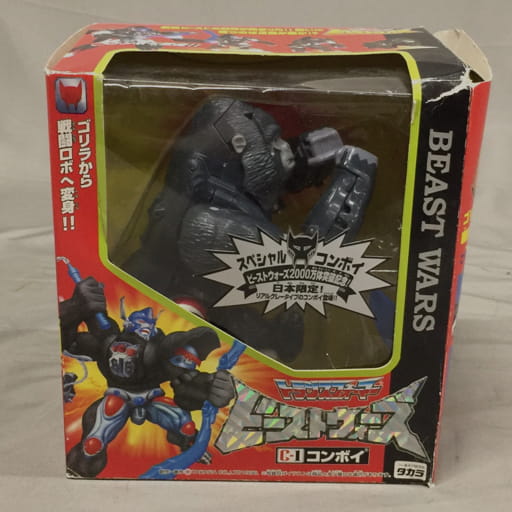 タカラ トランスフォーマー ビーストウォーズ C-1 コンボイ