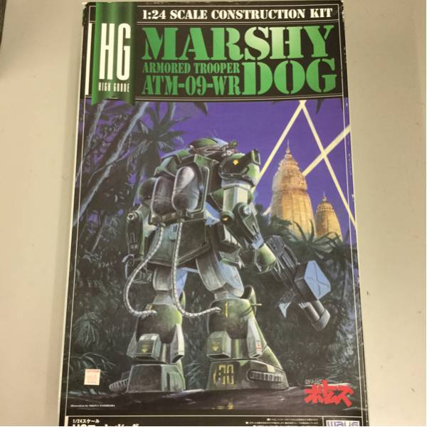 HG マーシィドッグ（ATM-09-WR）