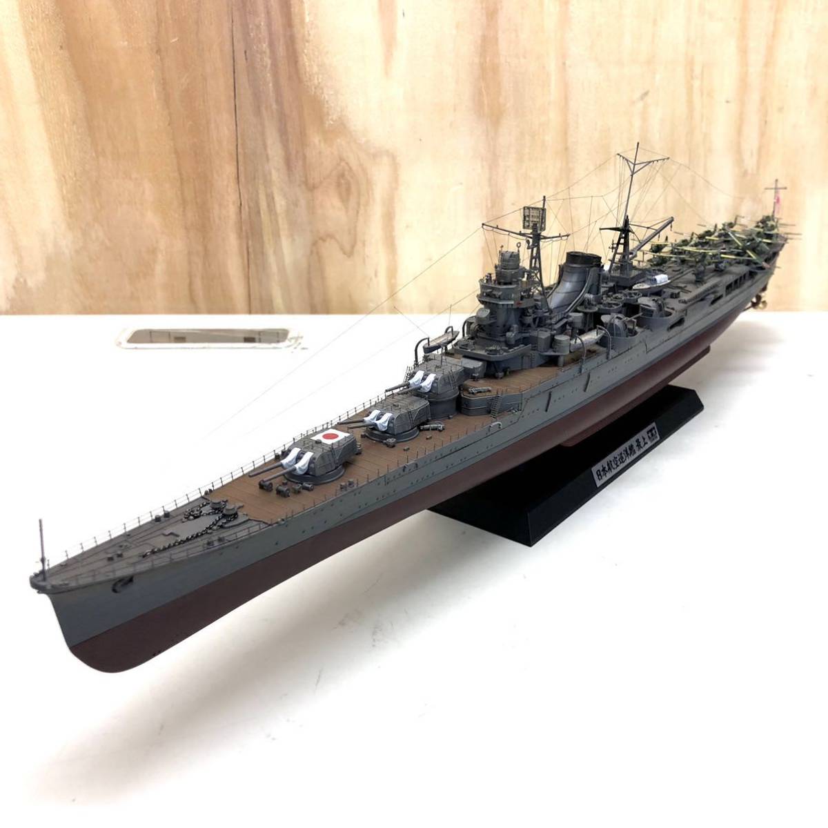 タミヤ 日本航空巡洋艦 最上 1350 プラモデル 組立塗装済み完成品 TAMIYA プラモデル完成品